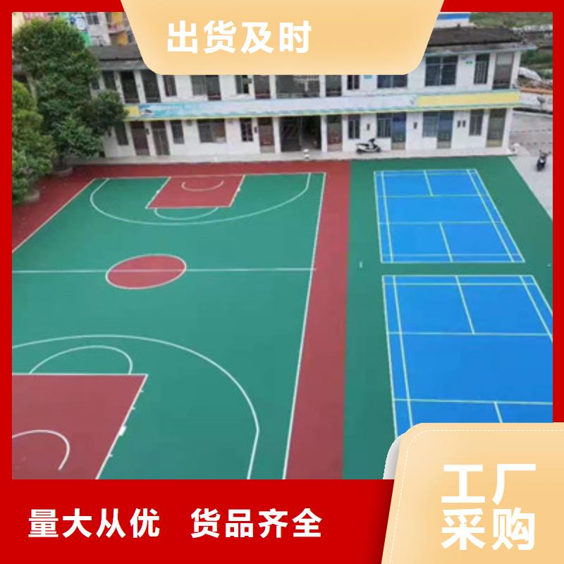 球场公园塑胶跑道实拍展现