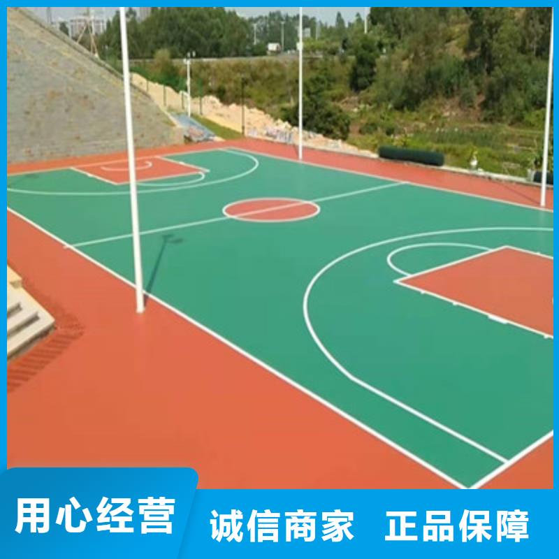 球场【丙烯酸球场】工艺层层把关