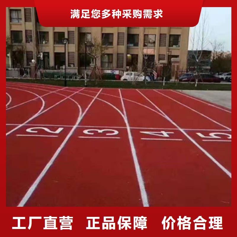 球场丙烯酸网球场地信誉至上