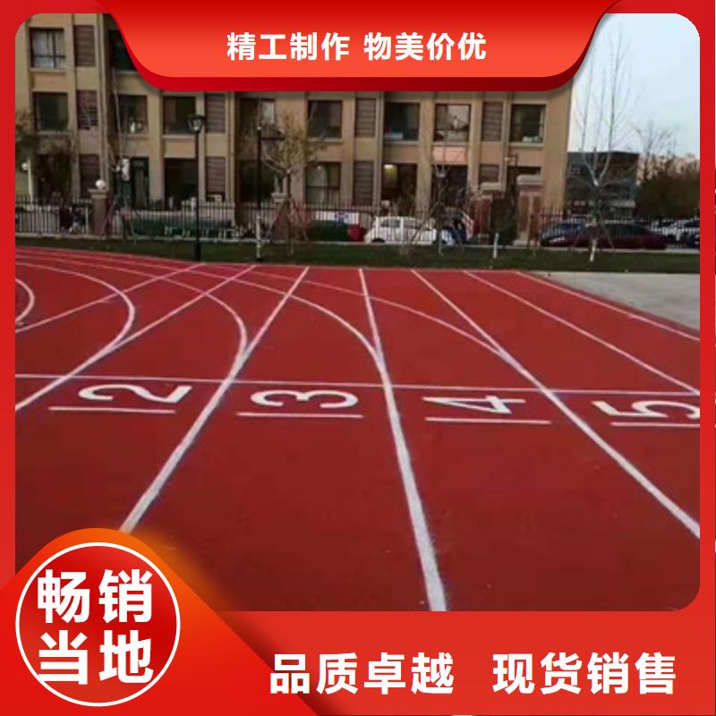 【跑步运动场】视频-【跑步运动场】-众建宏体育设施(大同市分公司)服务区域新荣|矿区|运城|太原|忻州|阳泉|临汾