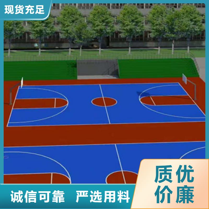 球场丙烯酸网球场地海量货源