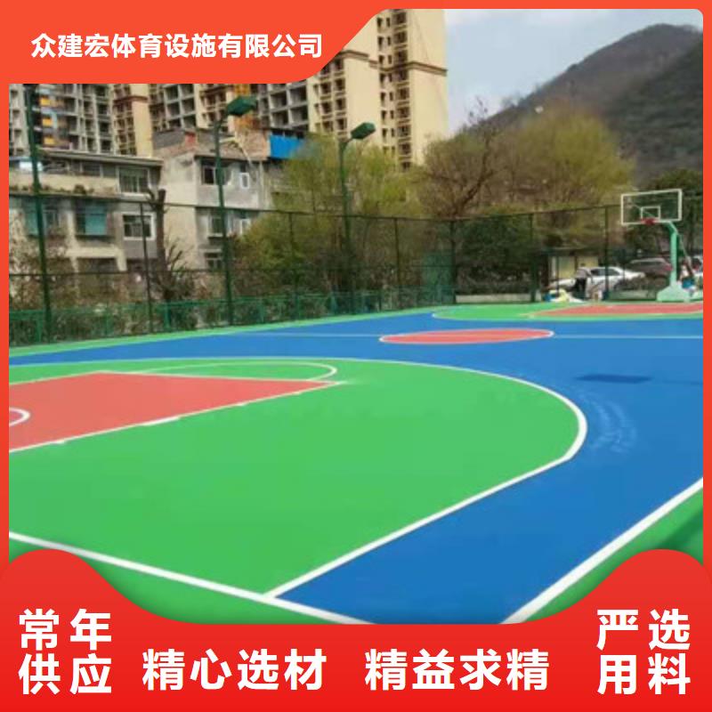 球场塑胶篮球场好产品价格低