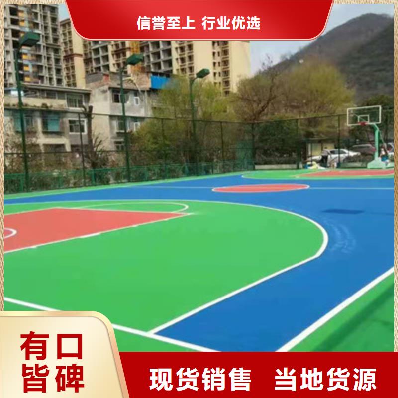 【跑步运动场】视频-【跑步运动场】-众建宏体育设施(大同市分公司)服务区域新荣|矿区|运城|太原|忻州|阳泉|临汾