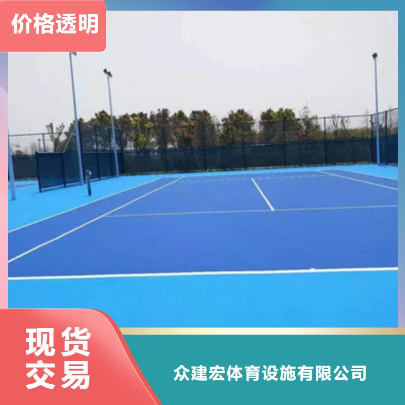 球场丙烯酸网球场地海量货源