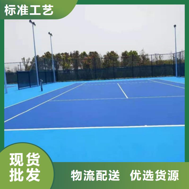 球场【丙烯酸球场】工艺层层把关