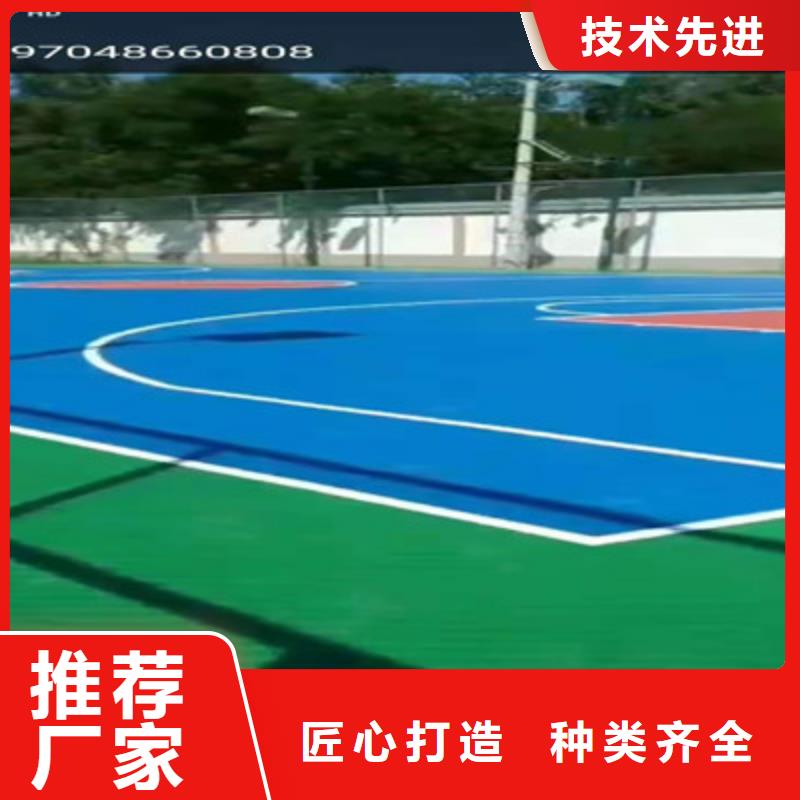 球场硅PU室内羽毛球场N年大品牌