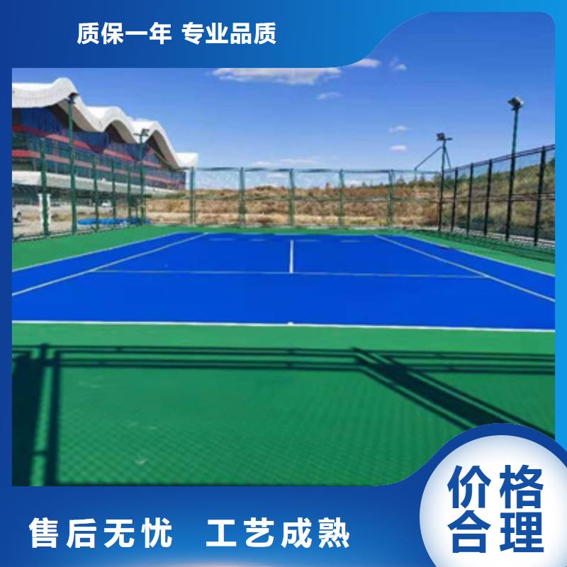 球场丙烯酸网球场地实力厂家