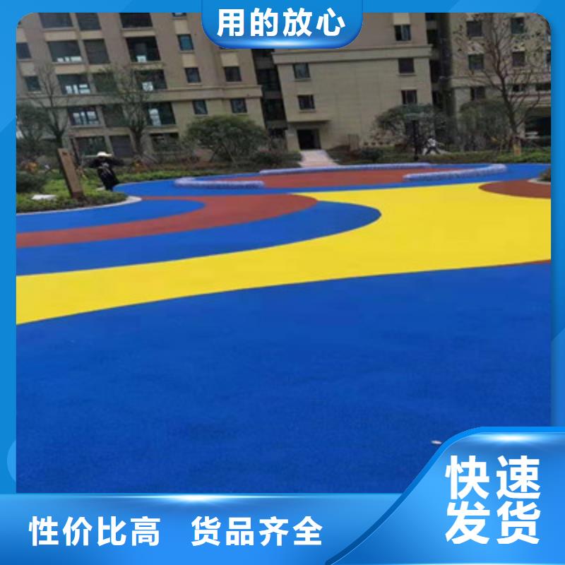 球场彩色塑胶操场当日价格