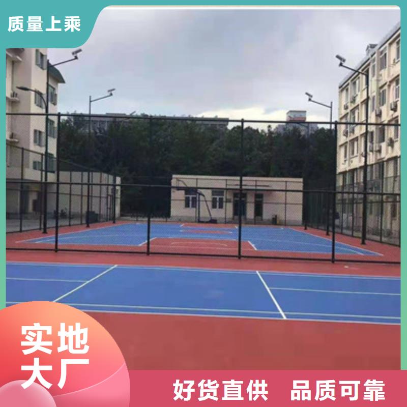 球场【丙烯酸球场】工艺层层把关