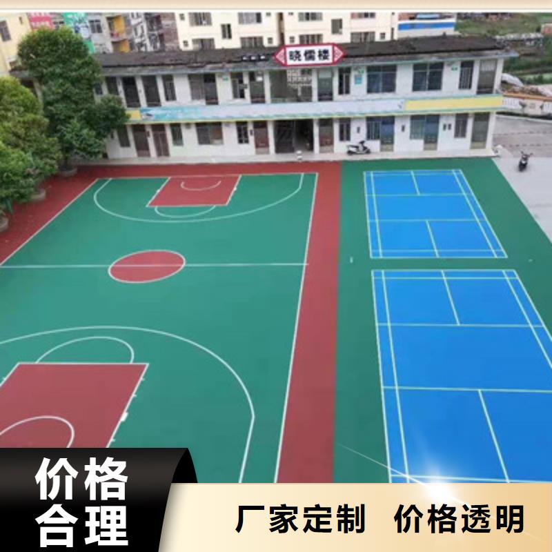 栾城硅pu球场价格公布