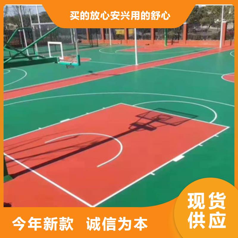 球场,epdm橡胶地面质量安心