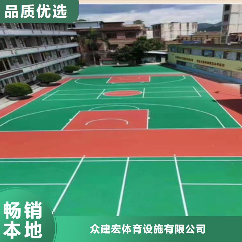 球场【高弹性场地】全新升级品质保障