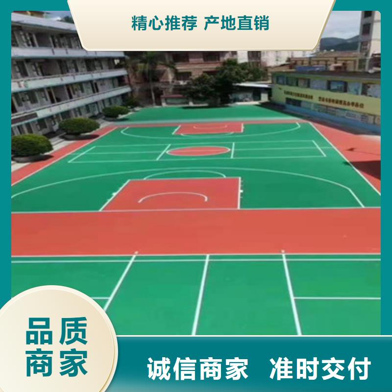 球场【网球场】懂您所需