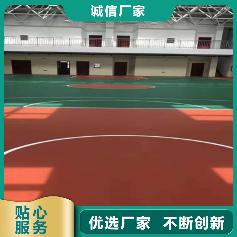 球场丙烯酸网球场地信誉至上
