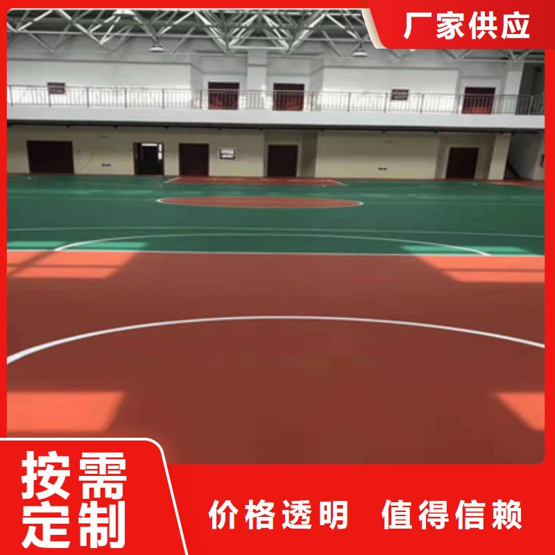 球场足球场人造草坪严选用料