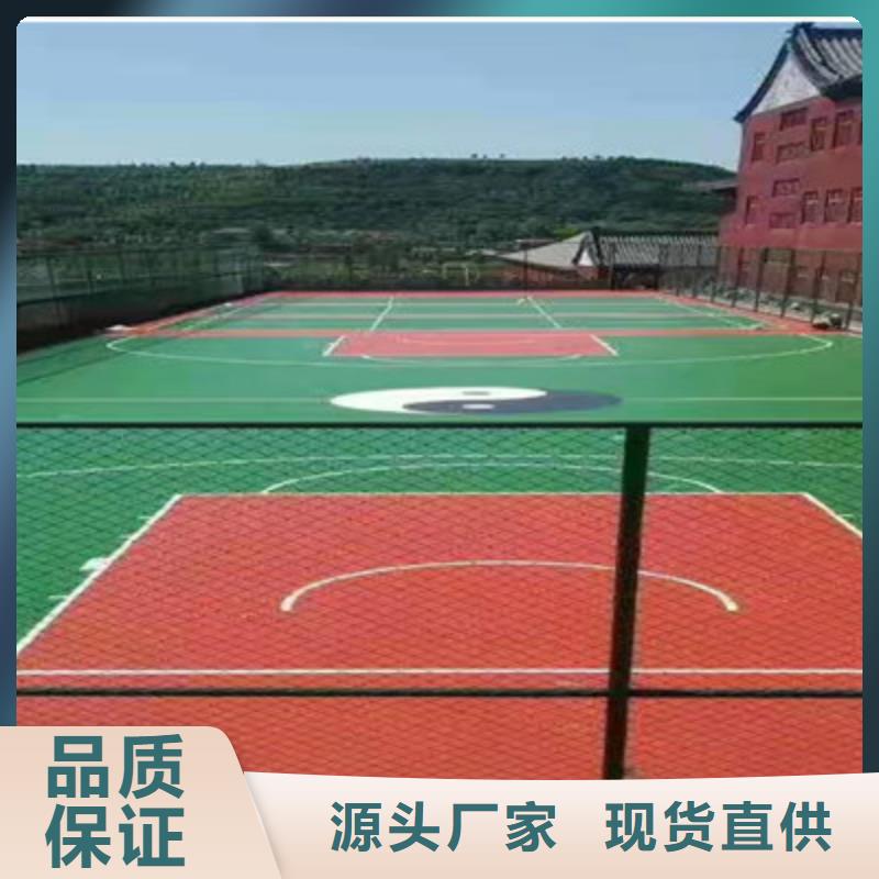 【球场】,丙烯酸篮球场地实拍品质保障