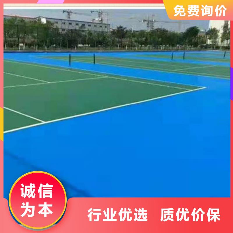 球场硅PU室内羽毛球场N年大品牌