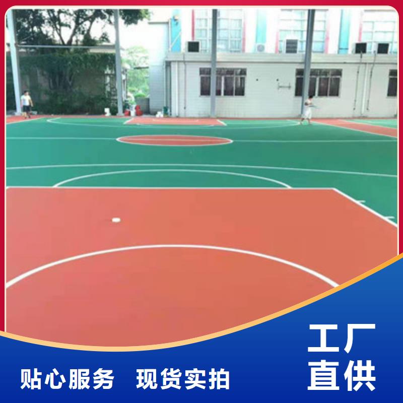 球场【跑步运动场】一个起售