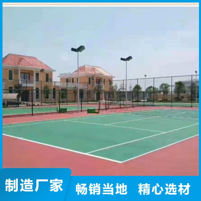 球场【排球场】专心专注专业