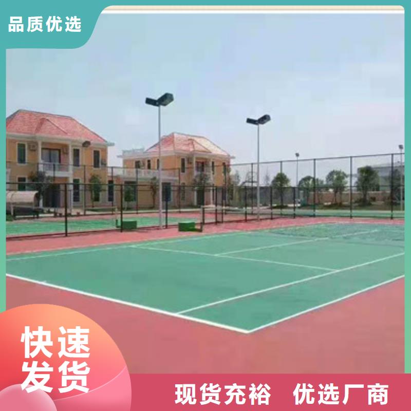 球场【人造草坪】量少也做