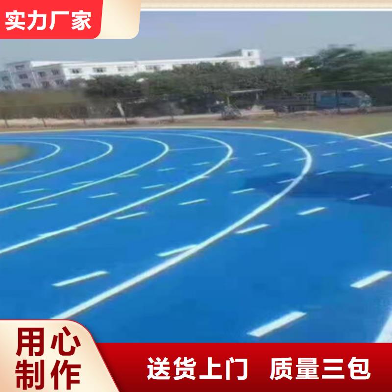 球场【丙烯酸球场】工艺层层把关
