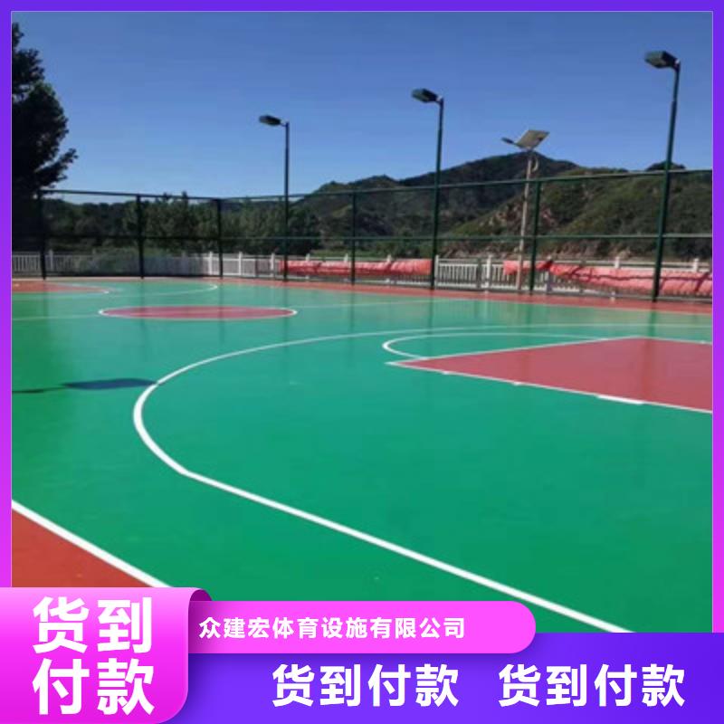 球场5mm硅pu篮球场现货实拍