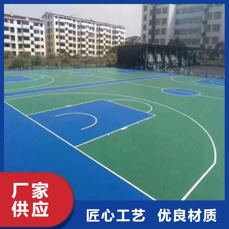 篮球场翻新价格球场厂家销售电话
