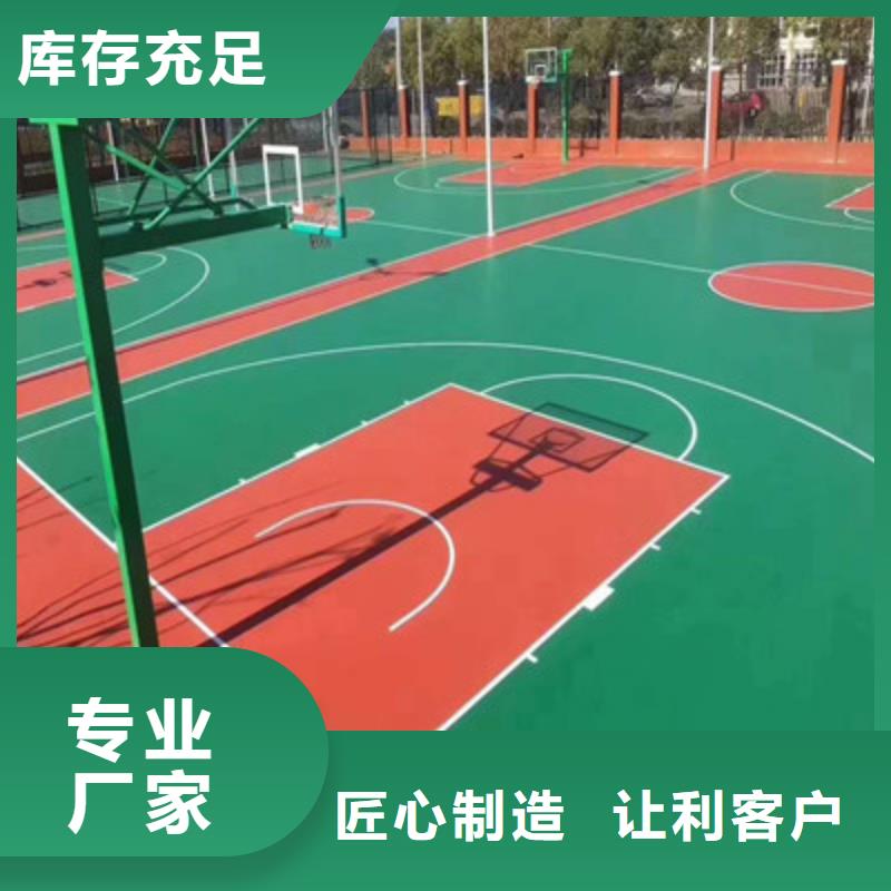 球场【丙烯酸球场】工艺层层把关