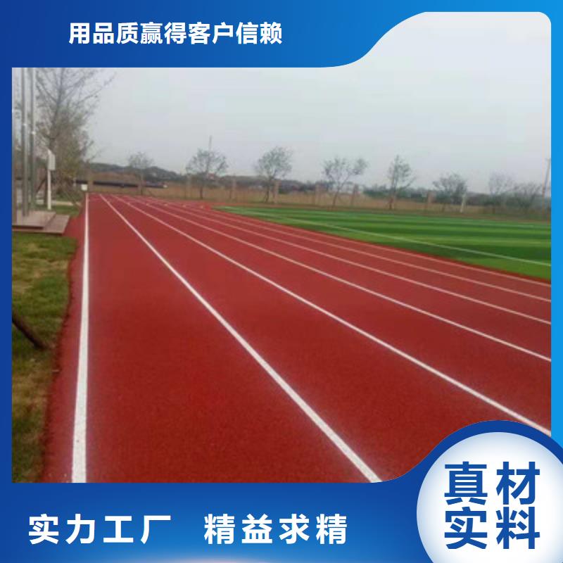 球场塑胶篮球场硅PU真材实料加工定制