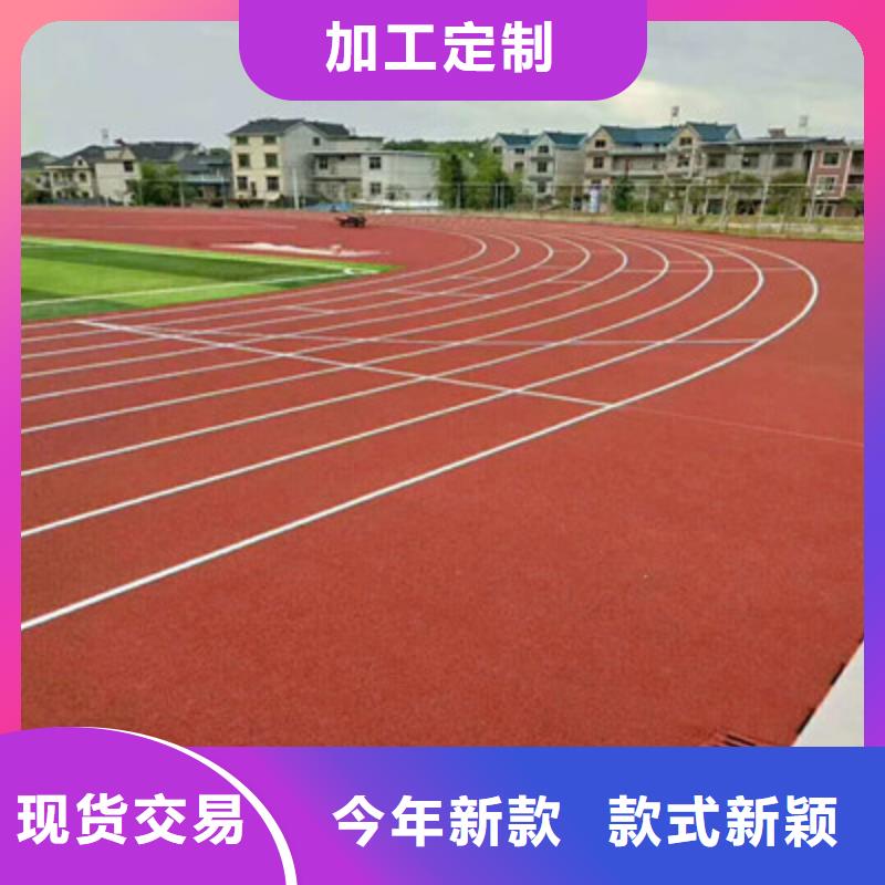 【跑步运动场】视频-【跑步运动场】-众建宏体育设施(大同市分公司)服务区域新荣|矿区|运城|太原|忻州|阳泉|临汾