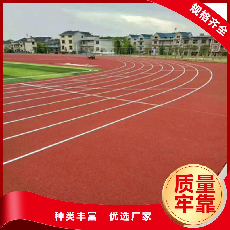 球场【人造草坪】量少也做