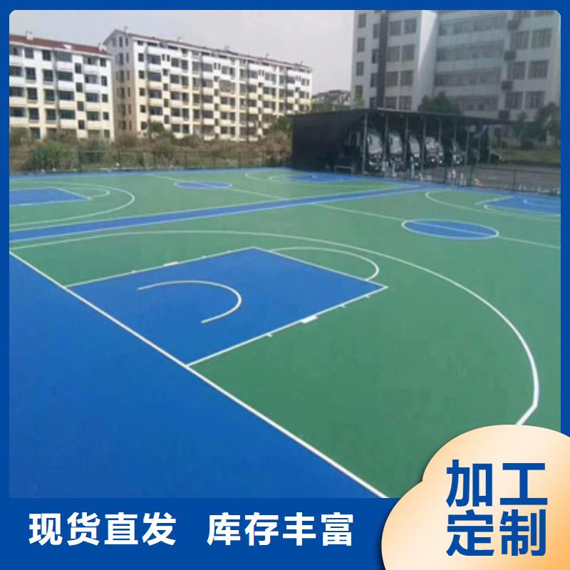 (今日/更新)东丽球场划线网球场划线价格