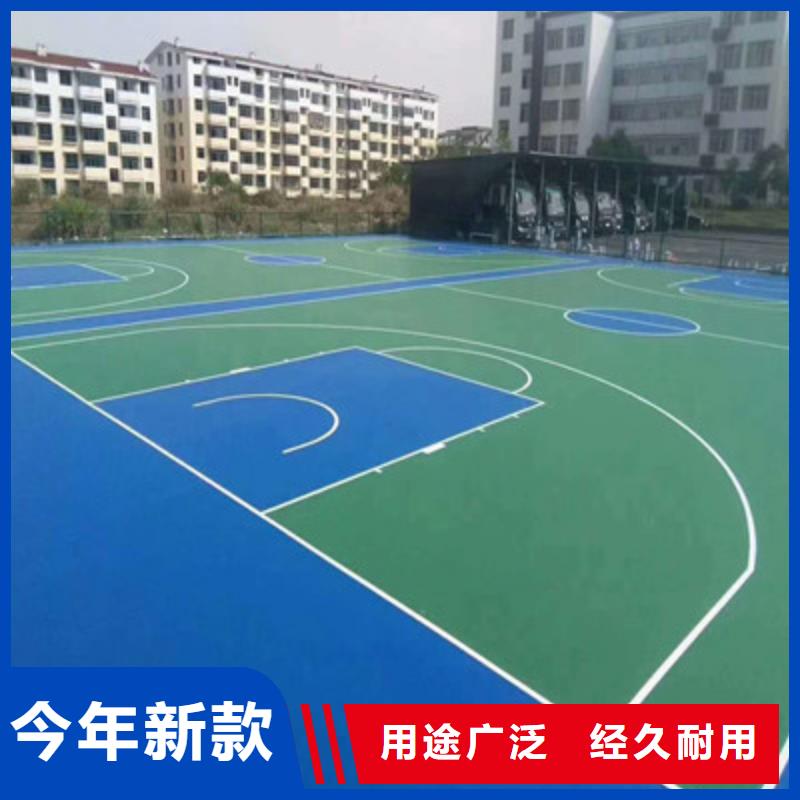 【跑步运动场】视频-【跑步运动场】-众建宏体育设施(大同市分公司)服务区域新荣|矿区|运城|太原|忻州|阳泉|临汾