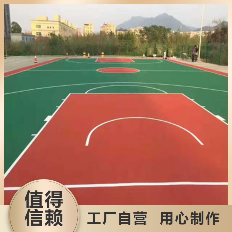 篮球场翻新价格球场厂家销售电话