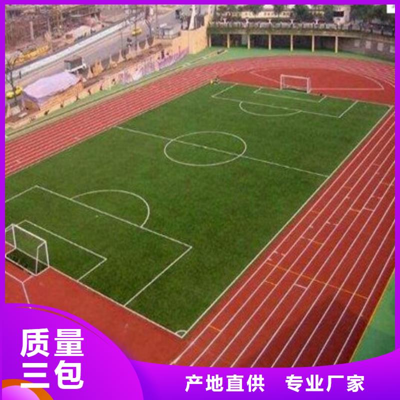 球场,室内硅PU篮球场多种规格供您选择