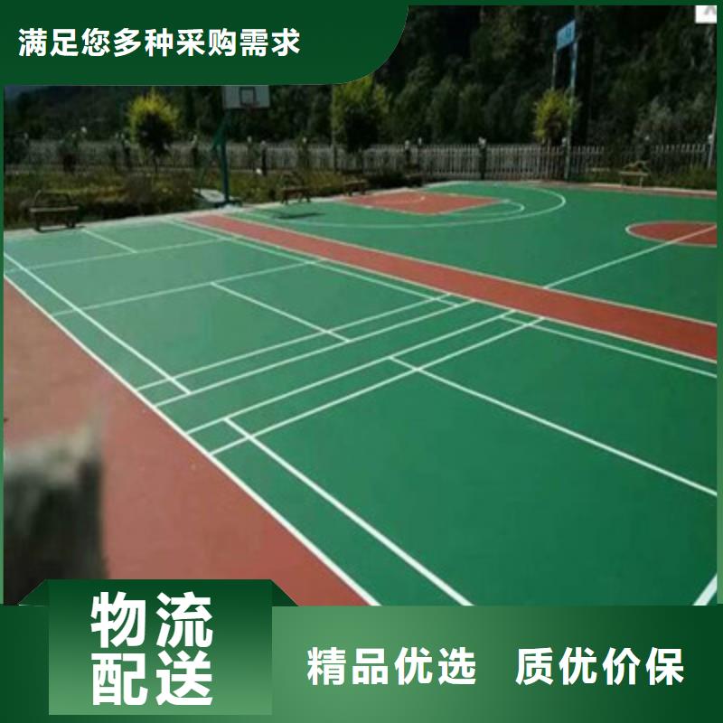 球场_【塑胶跑道】检验发货