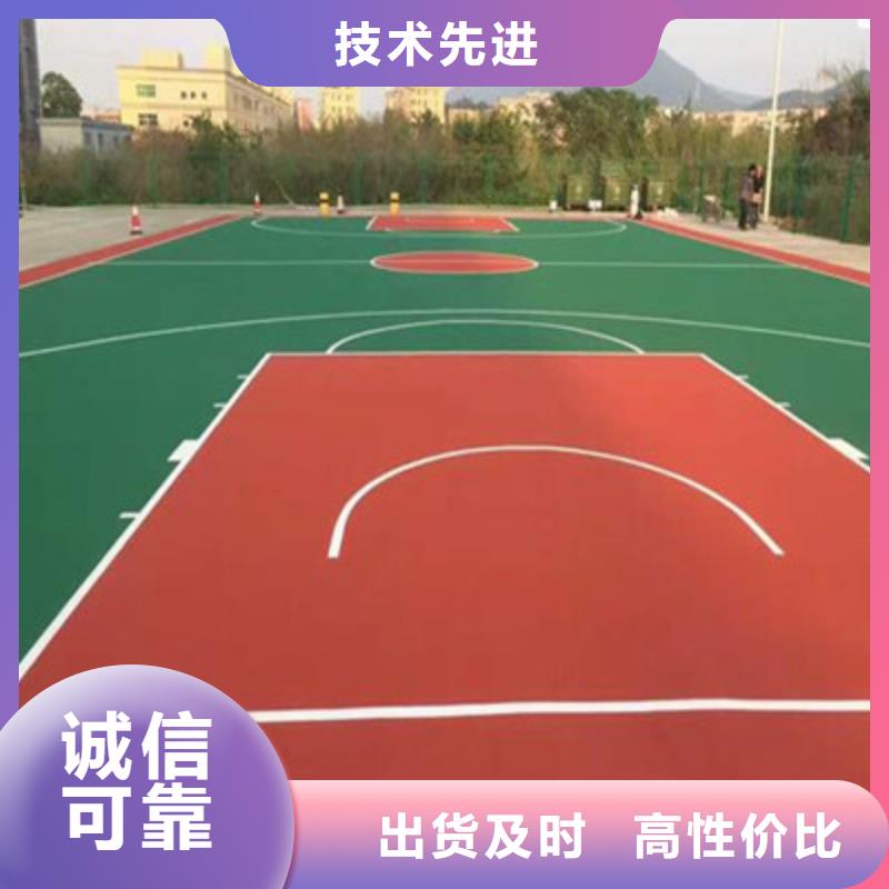 球场【网球场】懂您所需