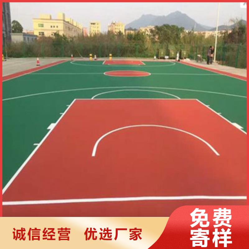 球场学校塑胶跑道源头工厂量大优惠