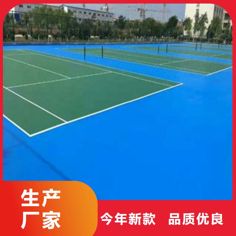【跑步运动场】视频-【跑步运动场】-众建宏体育设施(大同市分公司)服务区域新荣|矿区|运城|太原|忻州|阳泉|临汾