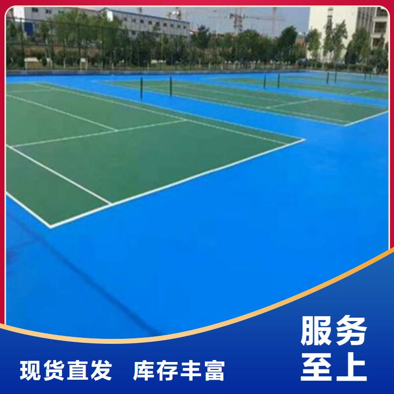 球场【网球场】懂您所需