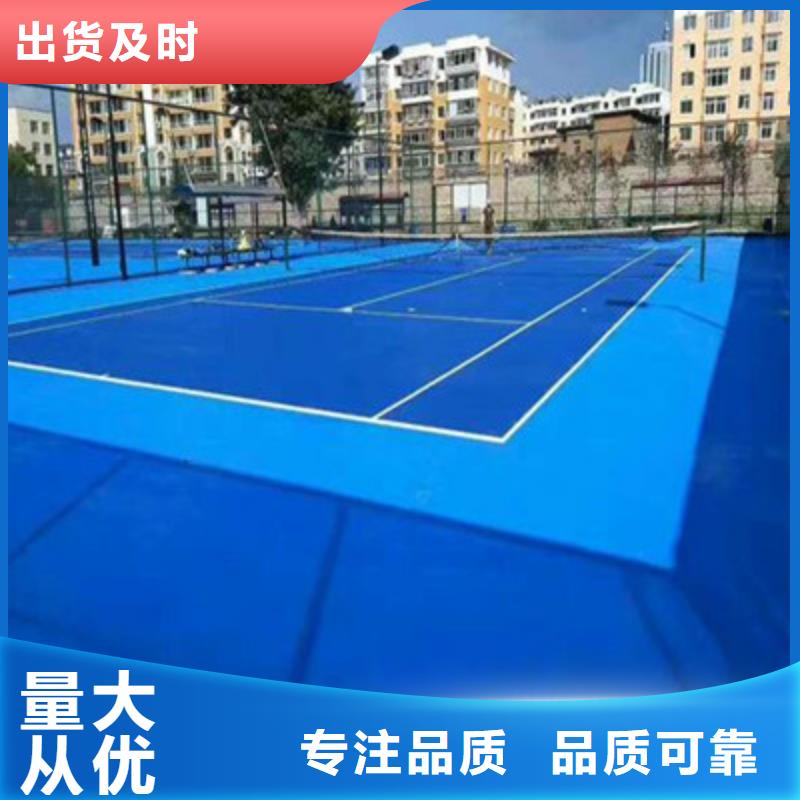 球场【网球场】懂您所需