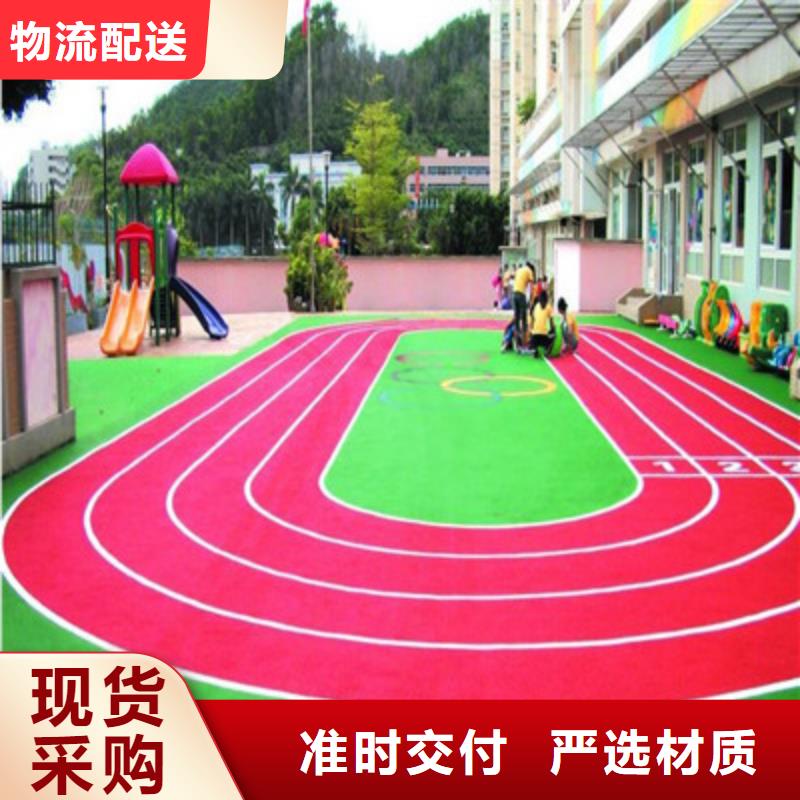 球场,epdm橡胶地面质量安心