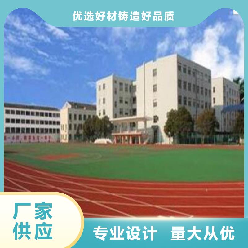 球场丙烯酸网球场地实力厂家