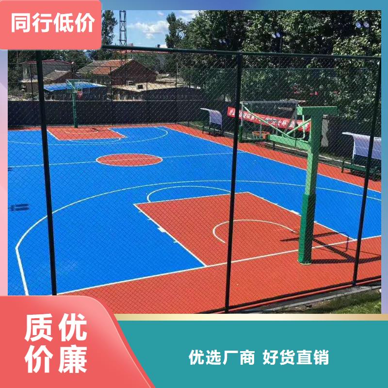 球场,epdm橡胶地面质量安心