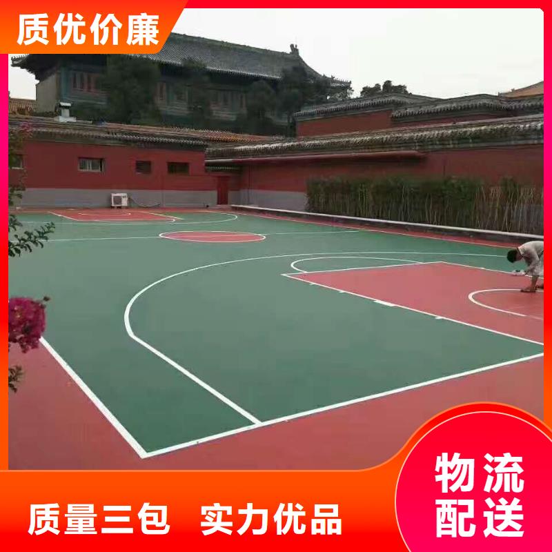 【跑步运动场】视频-【跑步运动场】-众建宏体育设施(大同市分公司)服务区域新荣|矿区|运城|太原|忻州|阳泉|临汾