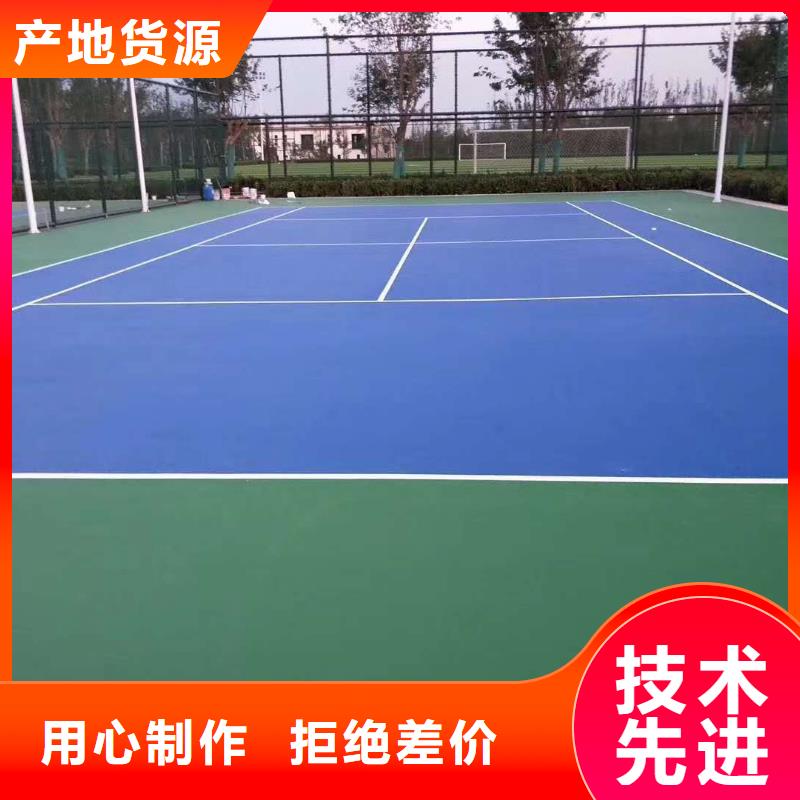 球场丙烯酸网球场地实力厂家