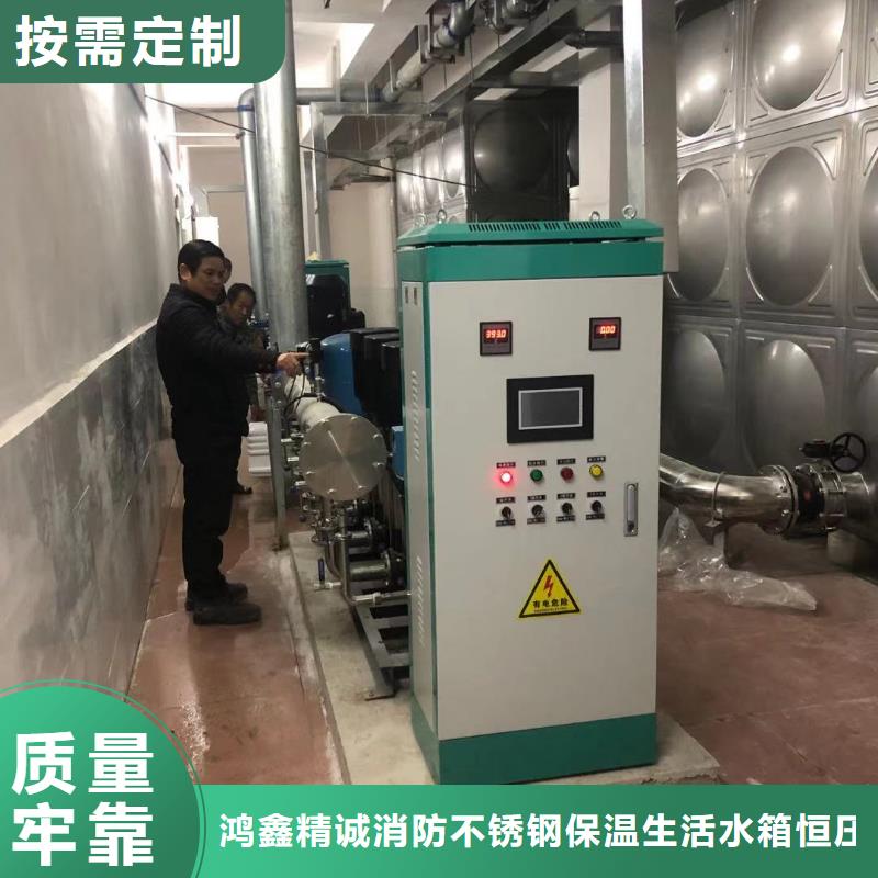水箱生活水箱消防水箱参数图片