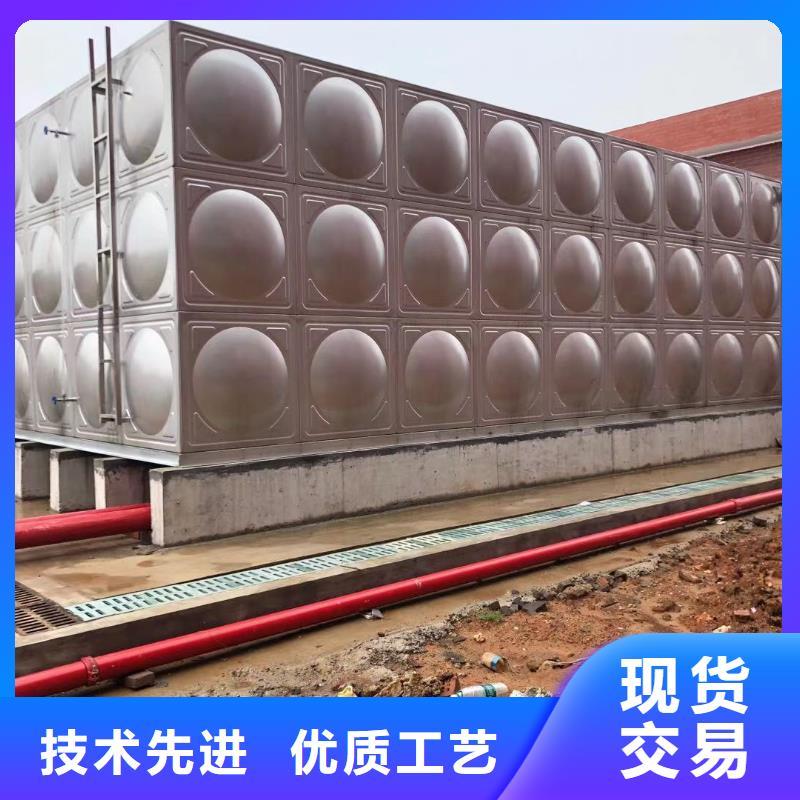 常年供应自来水储水箱地下室生活水箱二次供水水箱-品牌