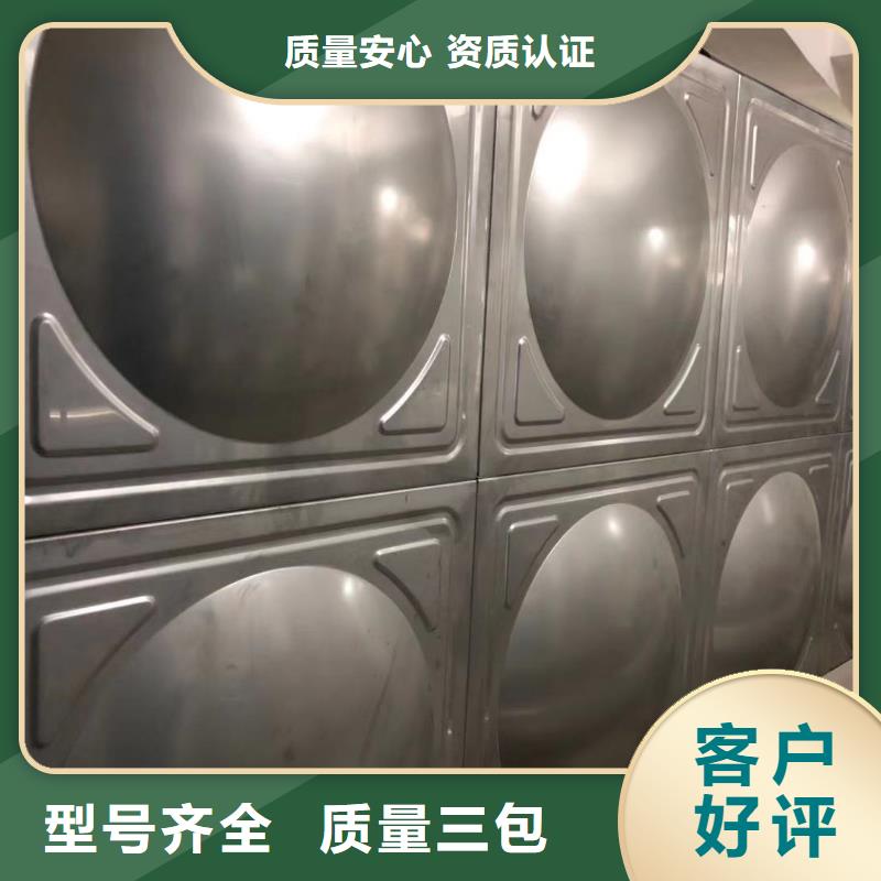 太阳能储水箱空气能保温水箱圆形水箱-太阳能储水箱空气能保温水箱圆形水箱价格低
