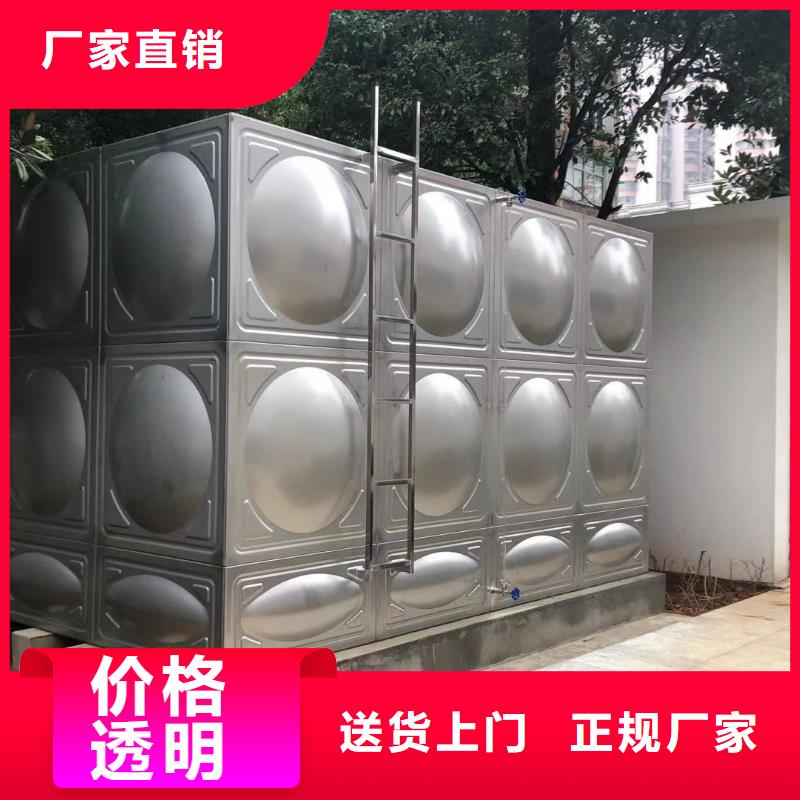 自来水储水箱地下室生活水箱二次供水水箱制造商